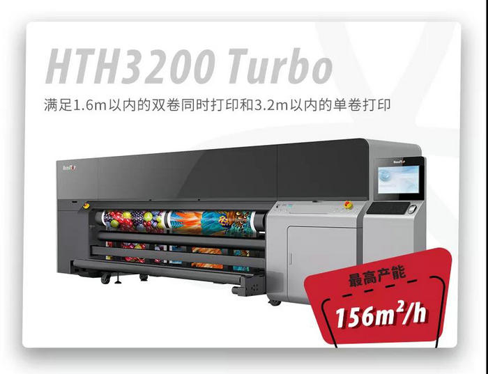午夜成人小视频3200Turbo卷材打印机
