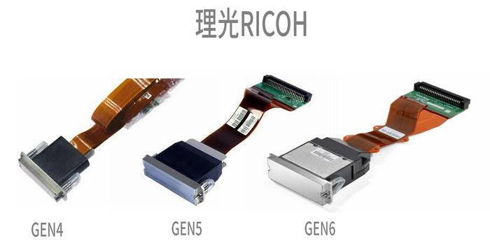 理光工业喷头GEN系列 理光工业喷头GEN系列