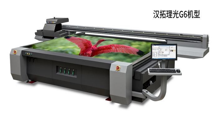 理光UV平板打印机 理光UV平板打印机